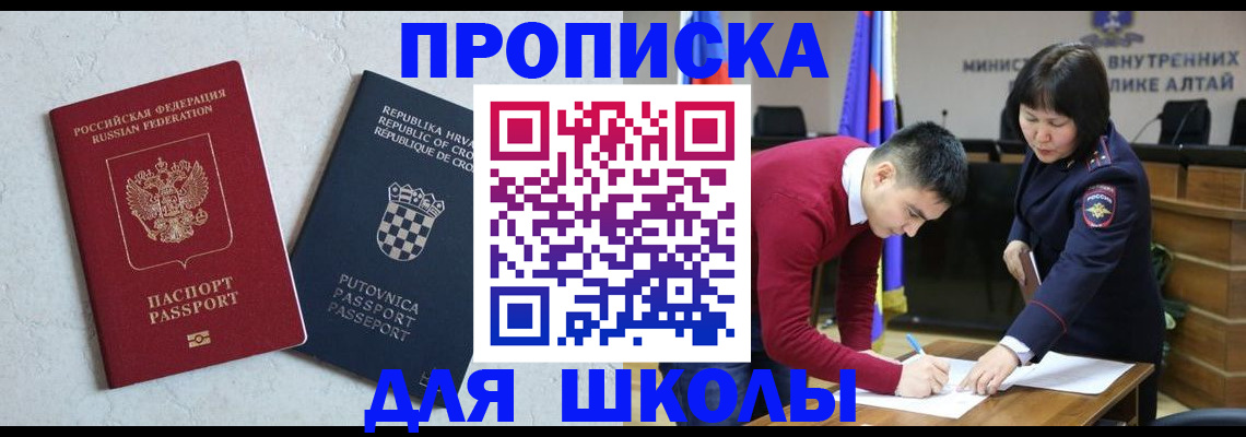 форма 3 в Семикаракорске