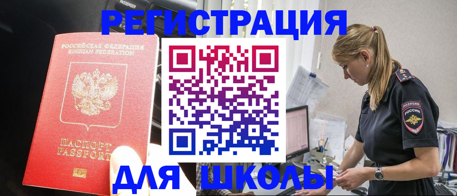 найти адрес прописки в Семикаракорске